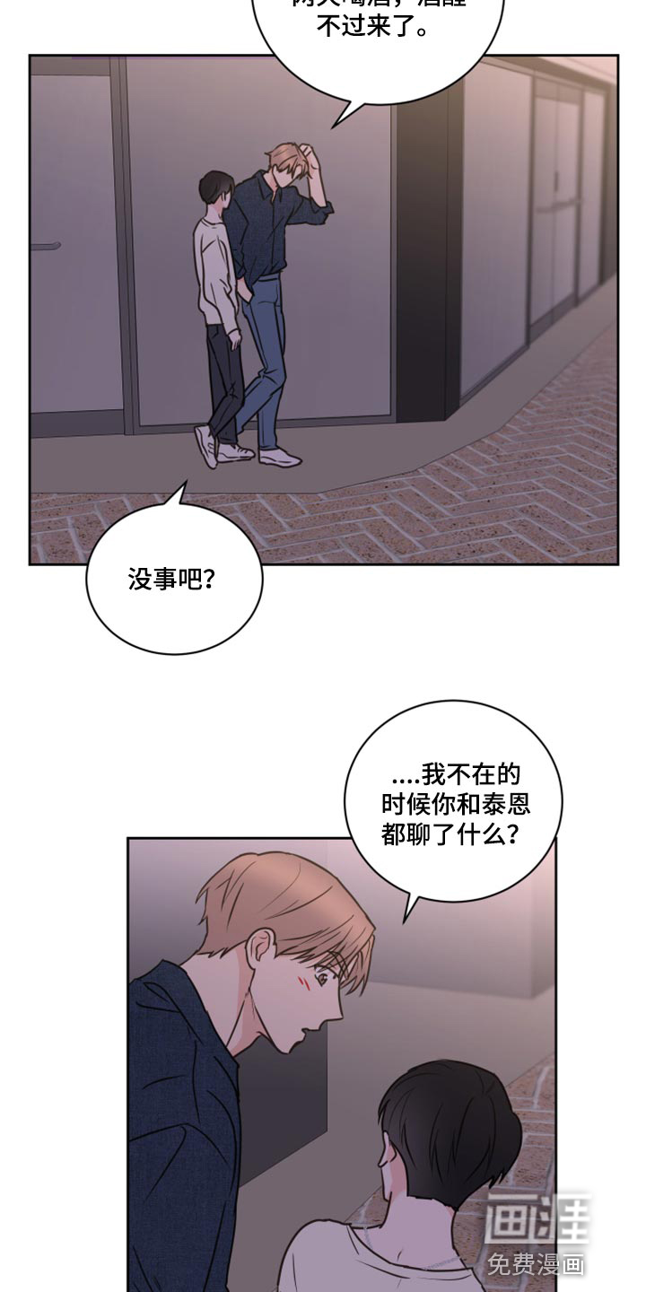 第50话6
