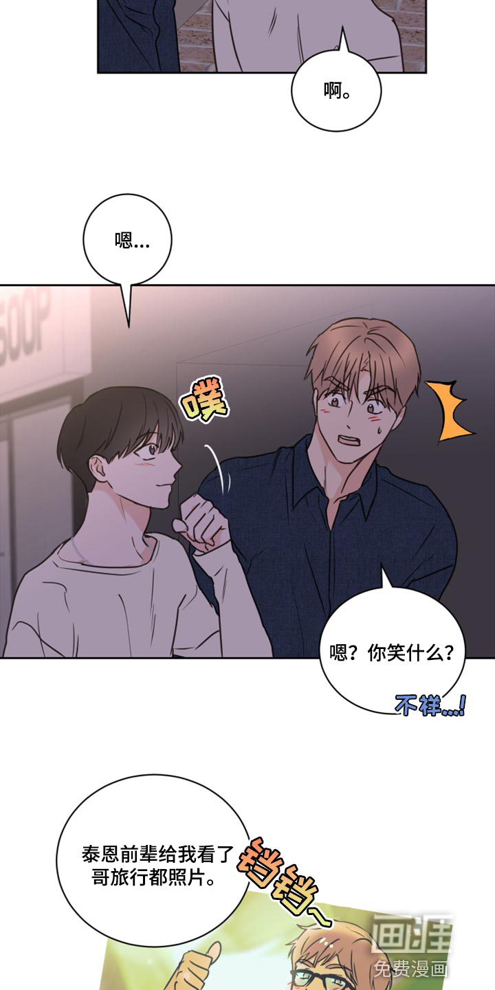 第50话7