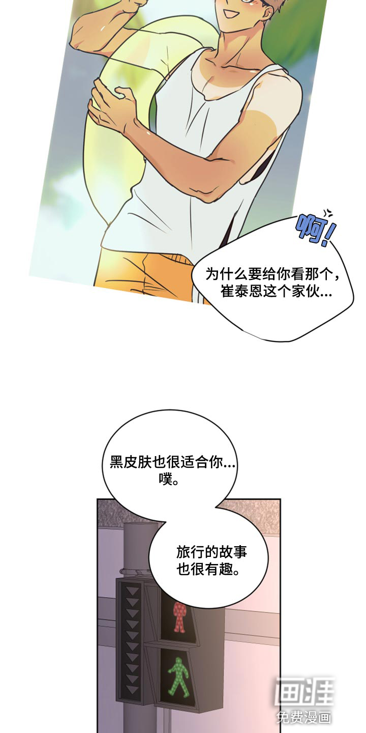 第50话8