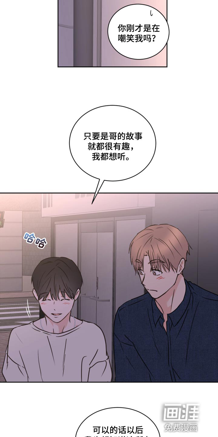 第50话9