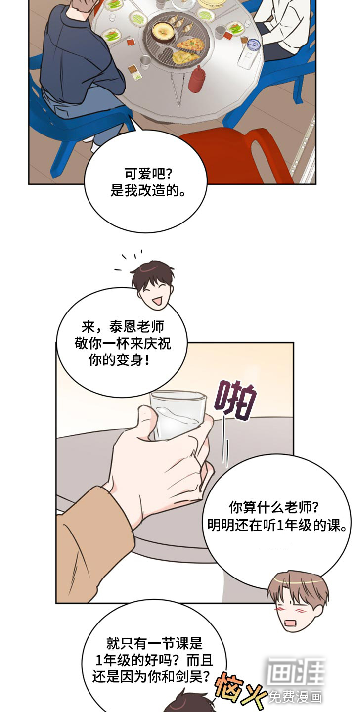 第49话1