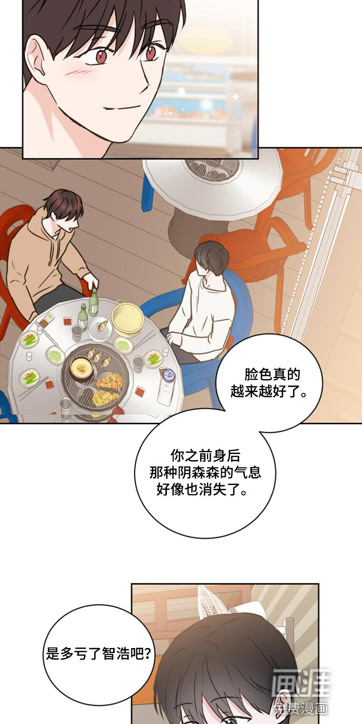 第49话11