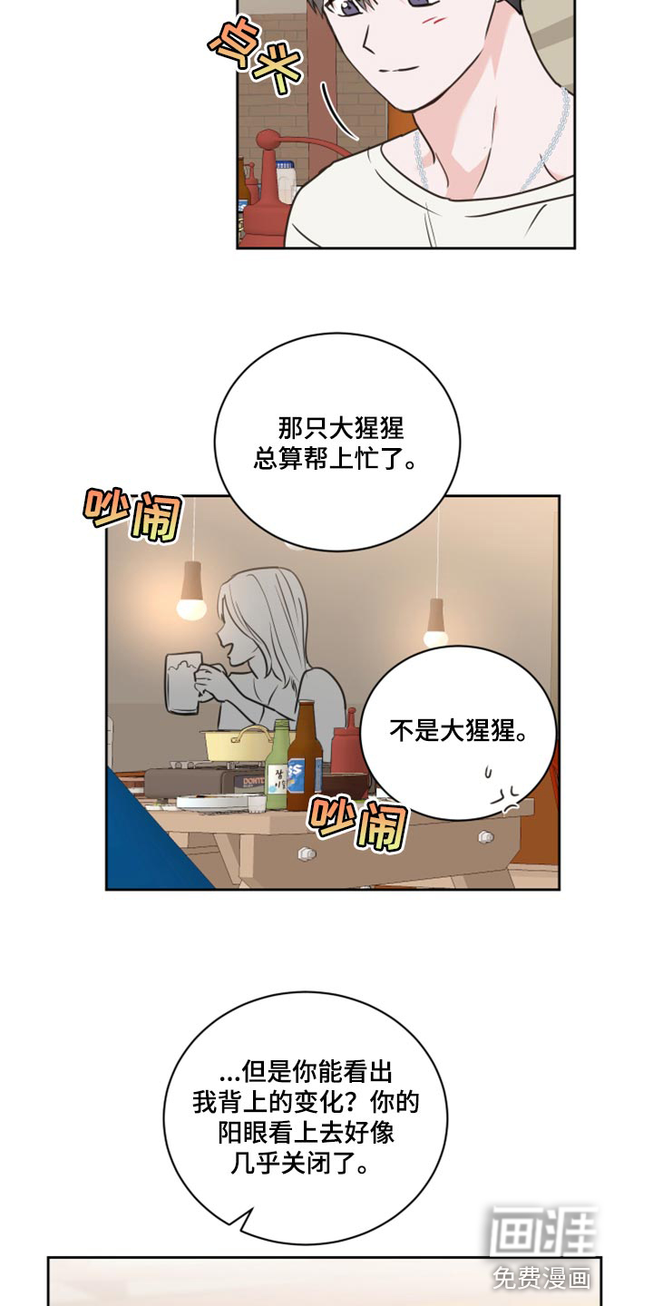 第49话12