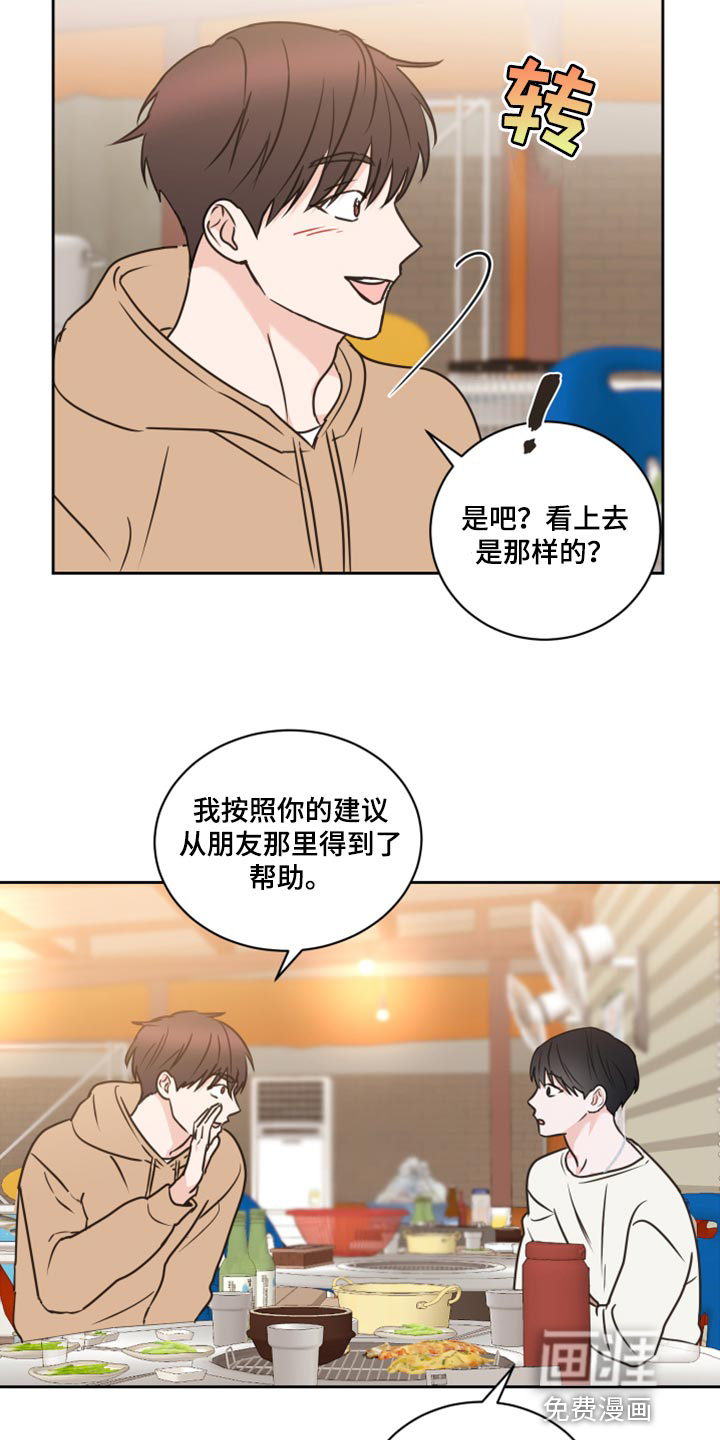 第49话13