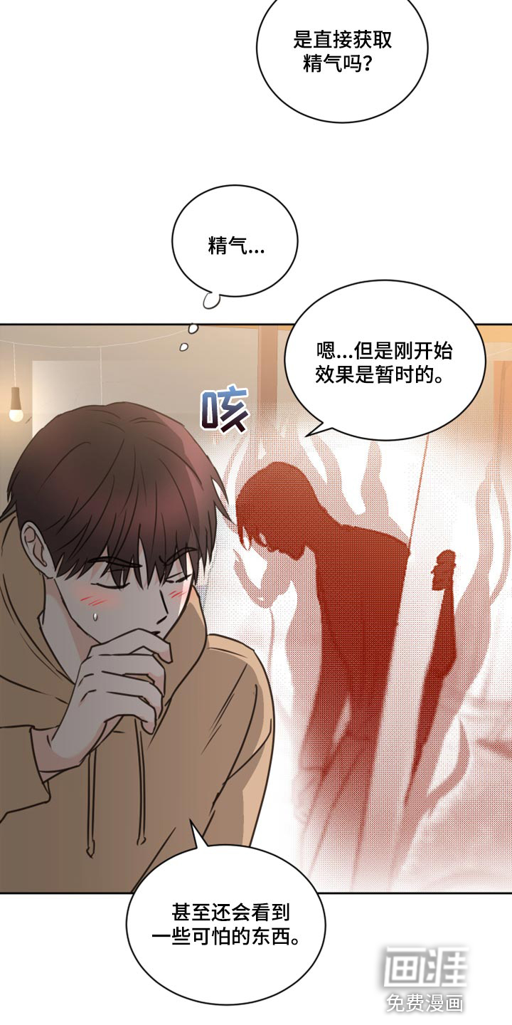 第49话14