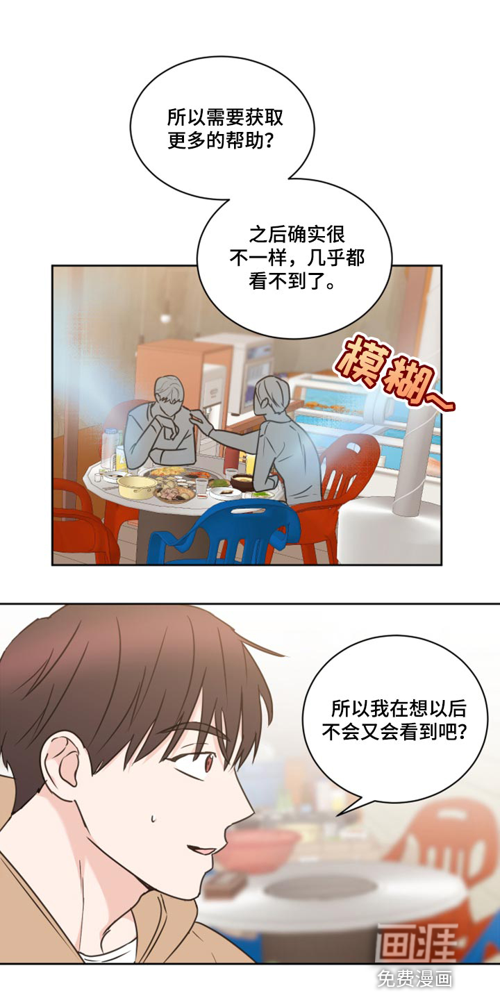 第49话15
