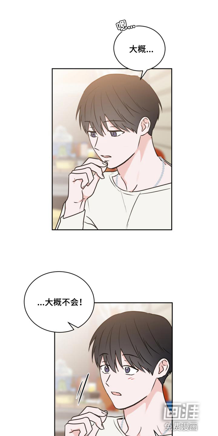 第49话16