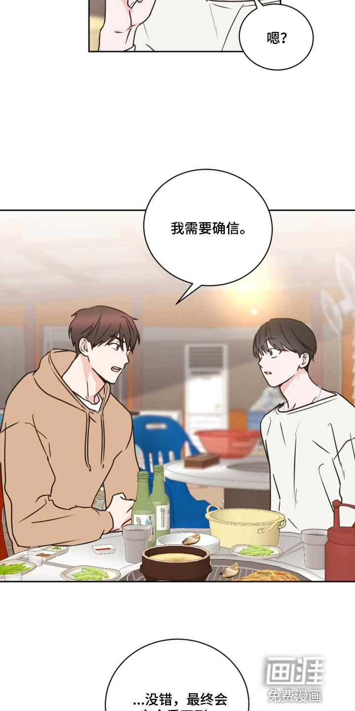 第49话17