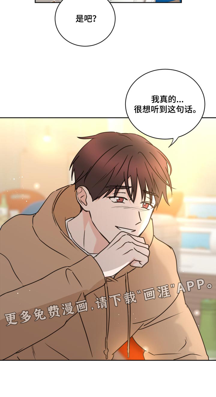 第49话19