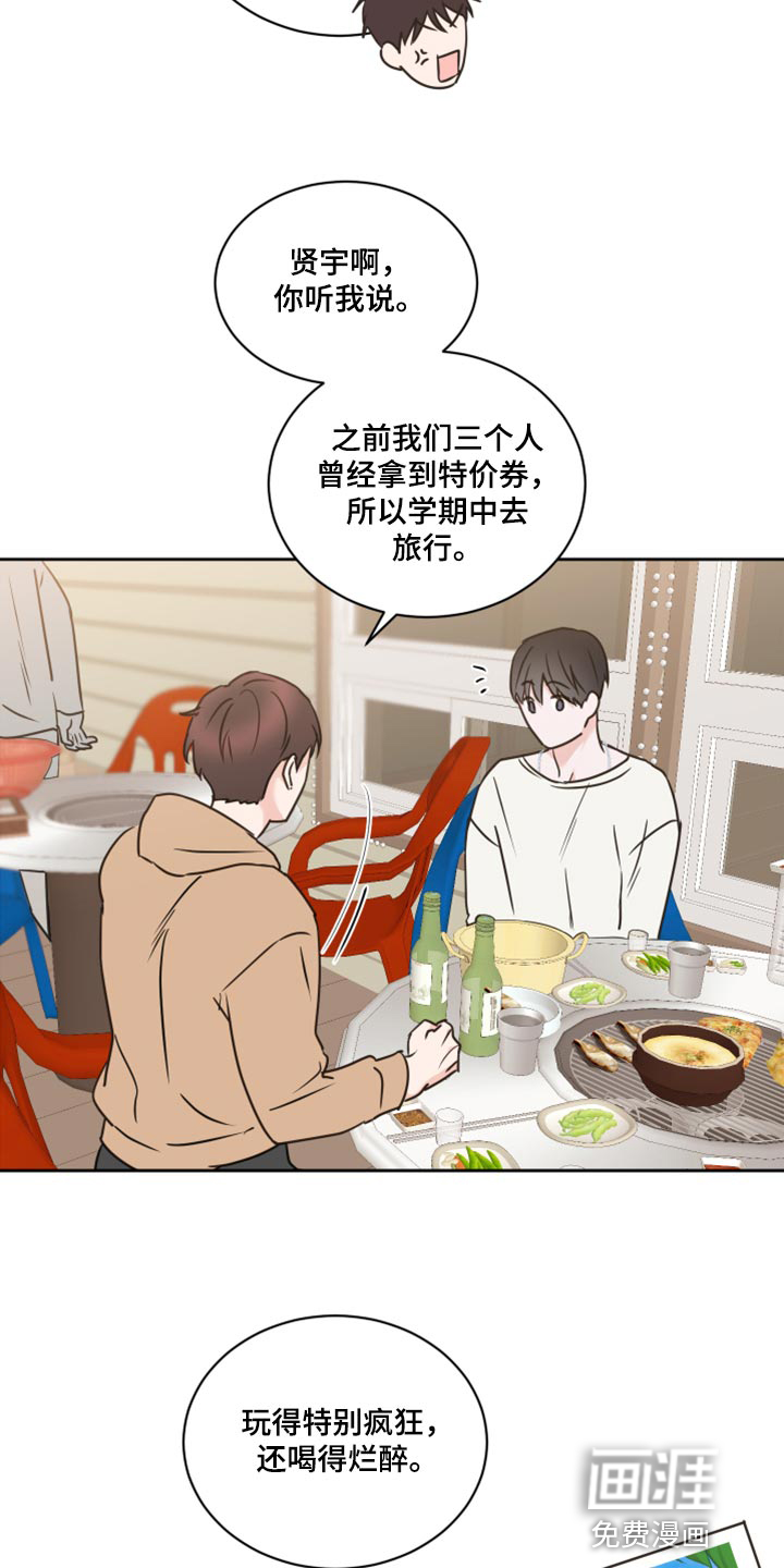 第49话2