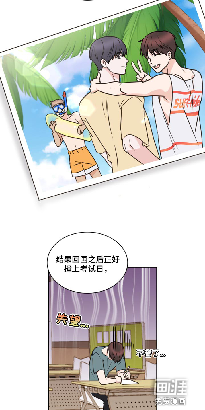 第49话3