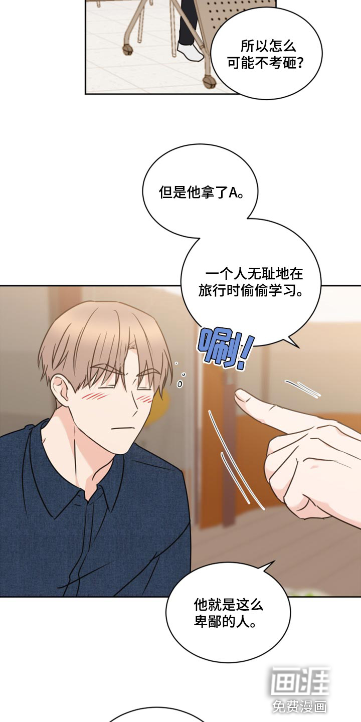 第49话4