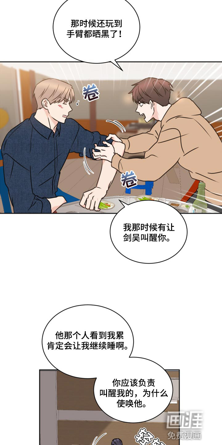 第49话5