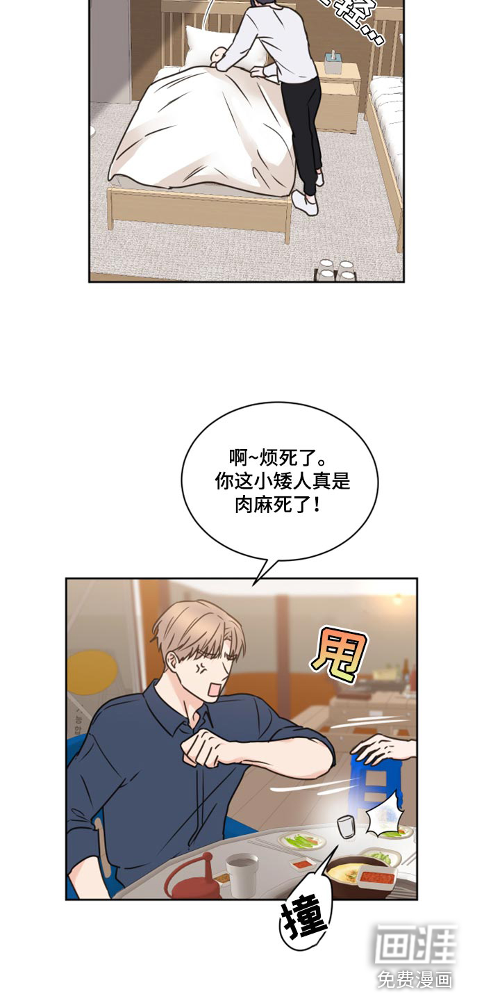 第49话6