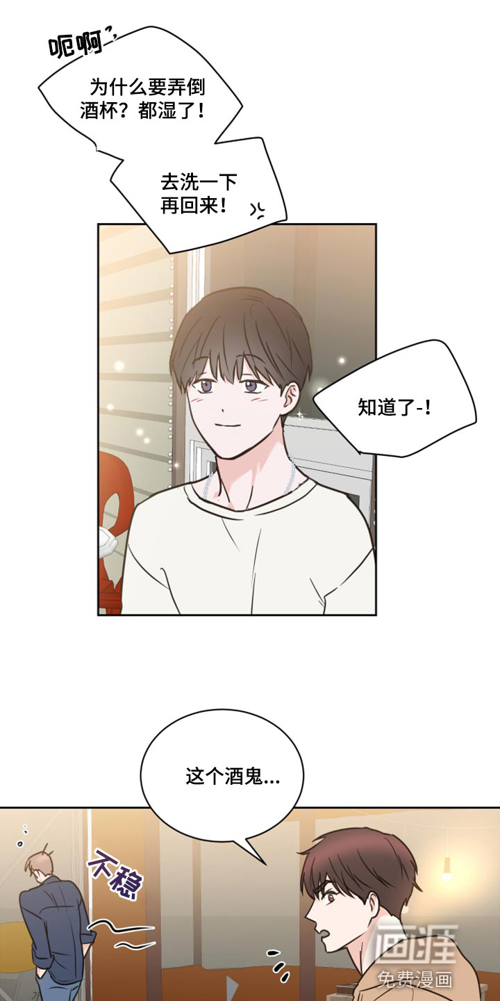 第49话7