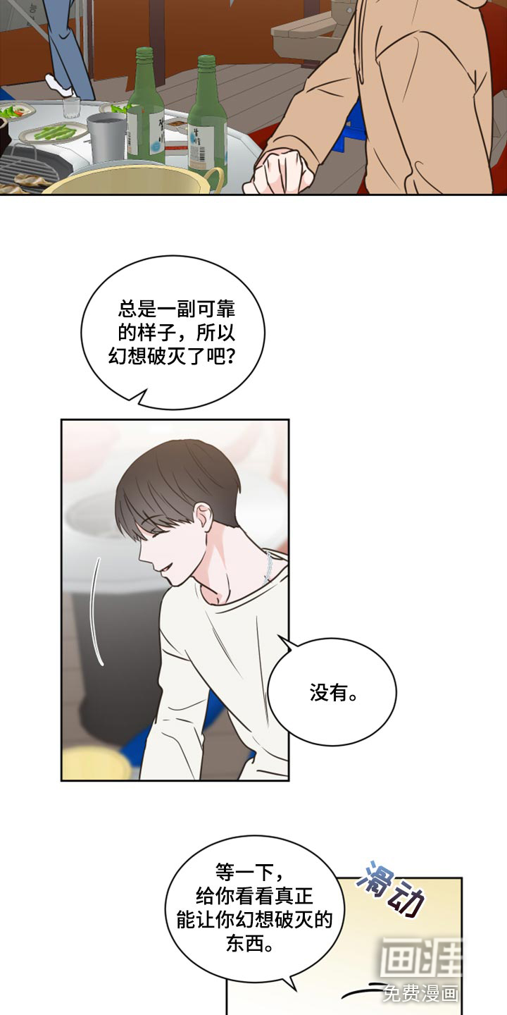 第49话8