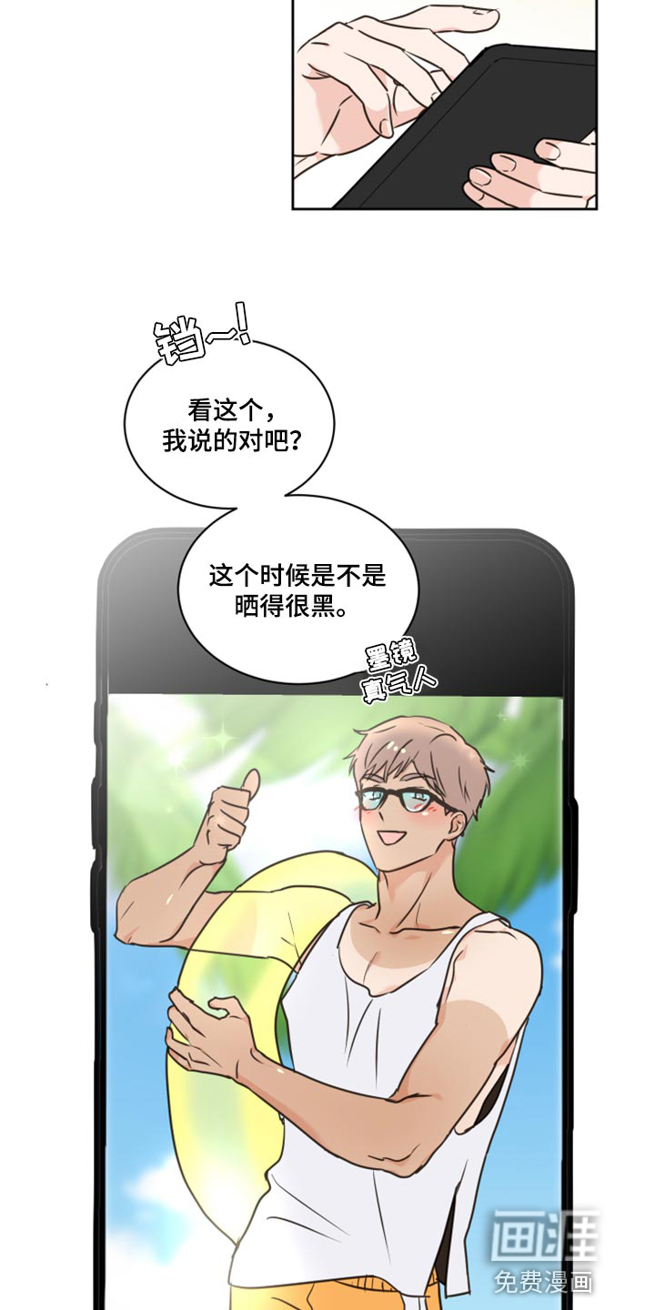 第49话9