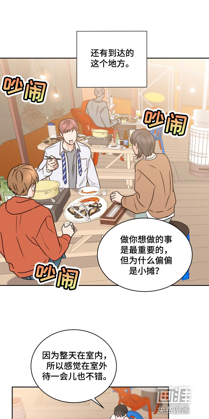 第48话12
