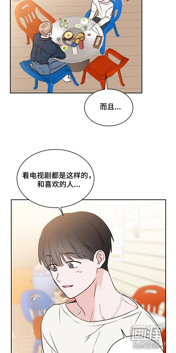 第48话13