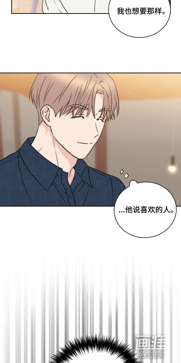 第48话14