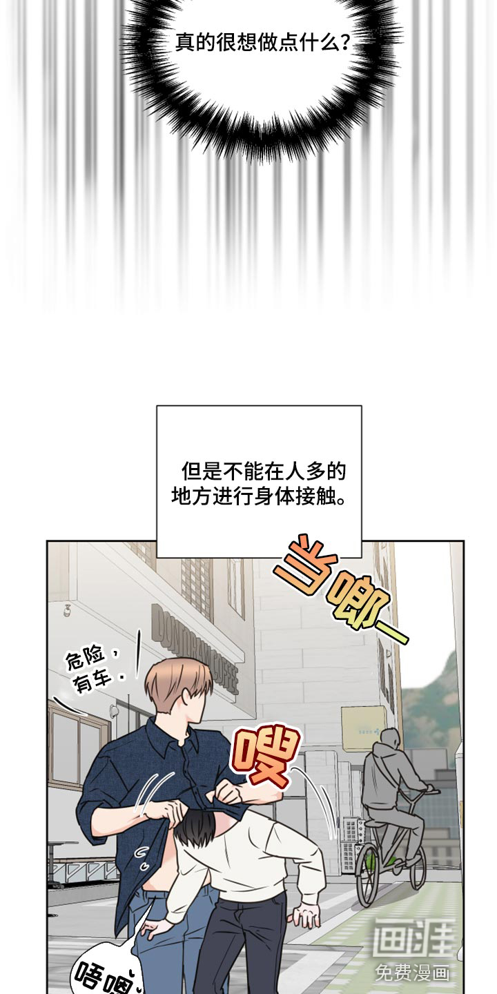 第48话15