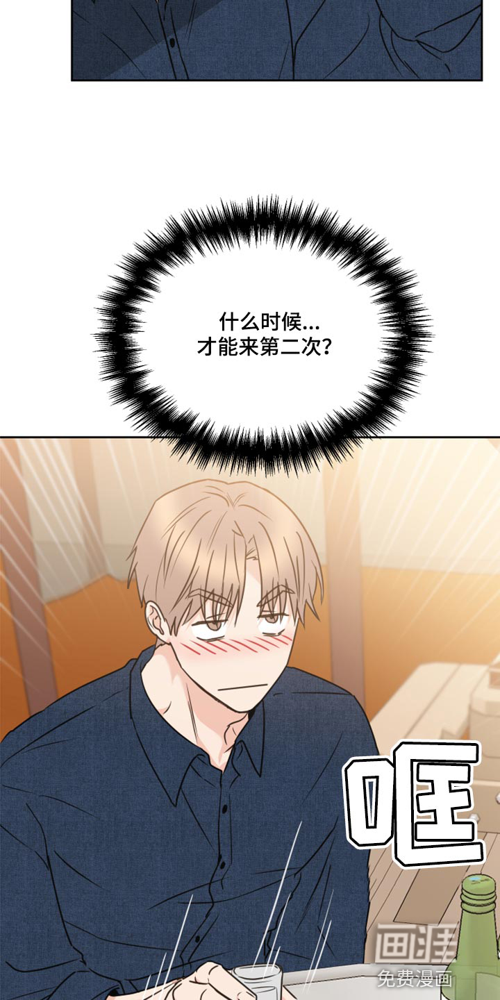 第48话17