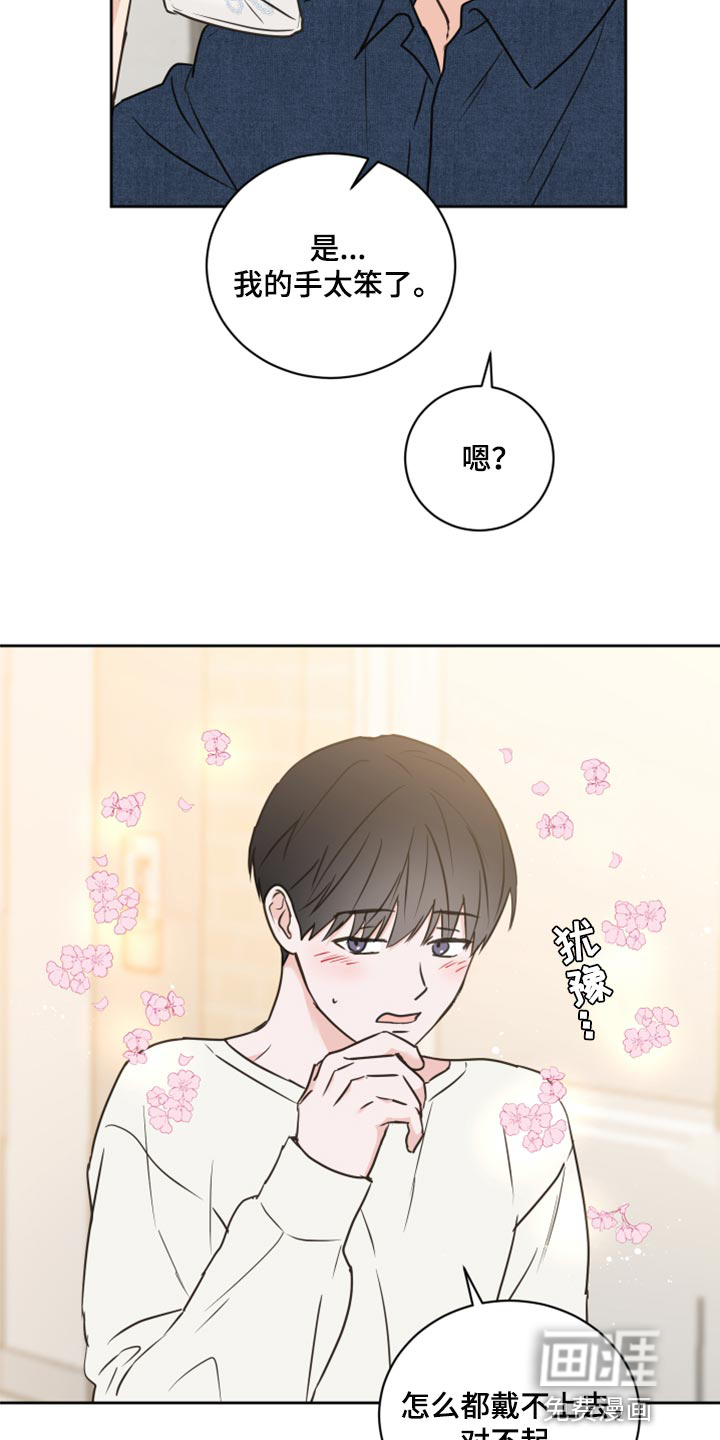 第48话2