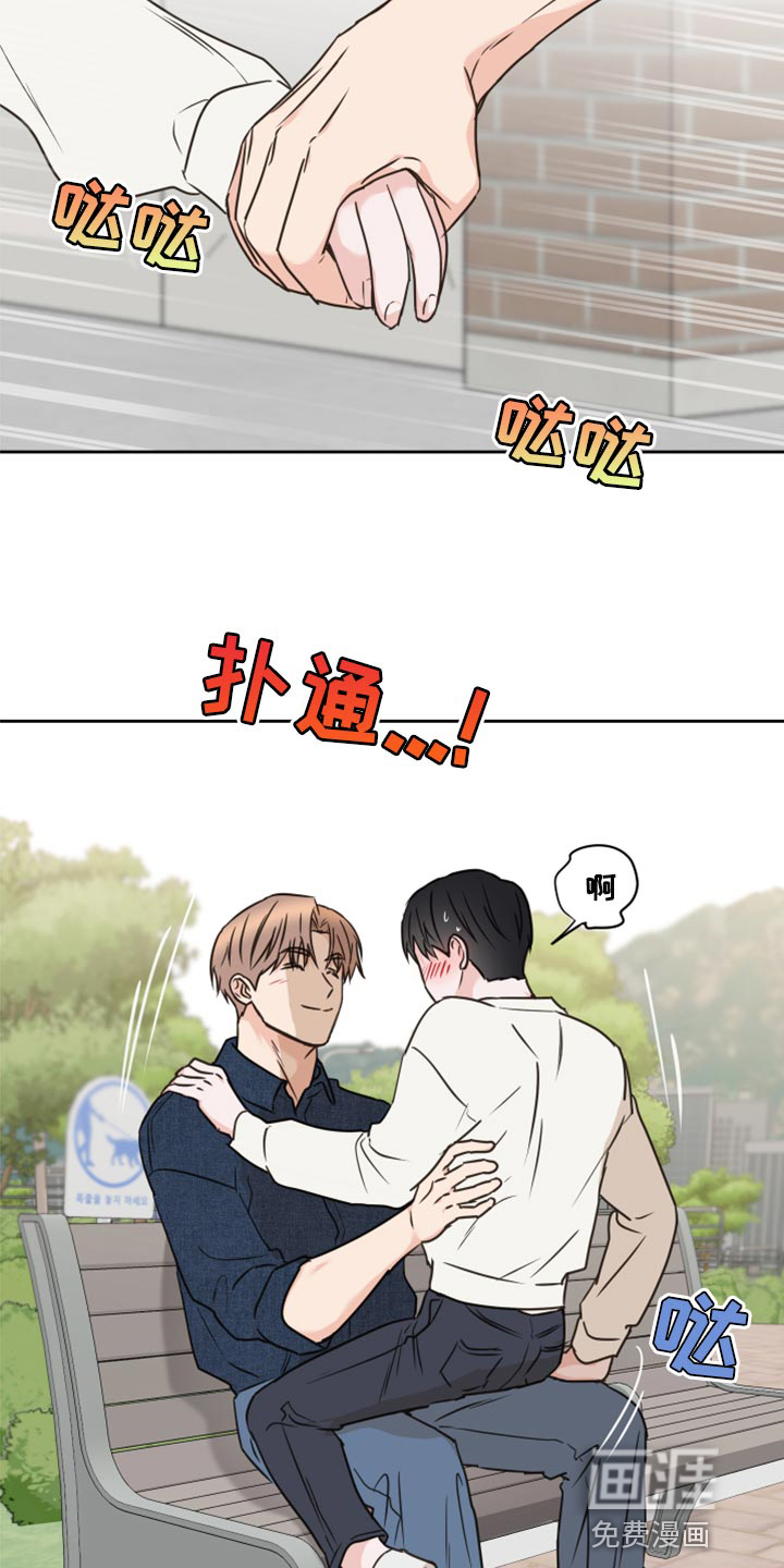 第48话4