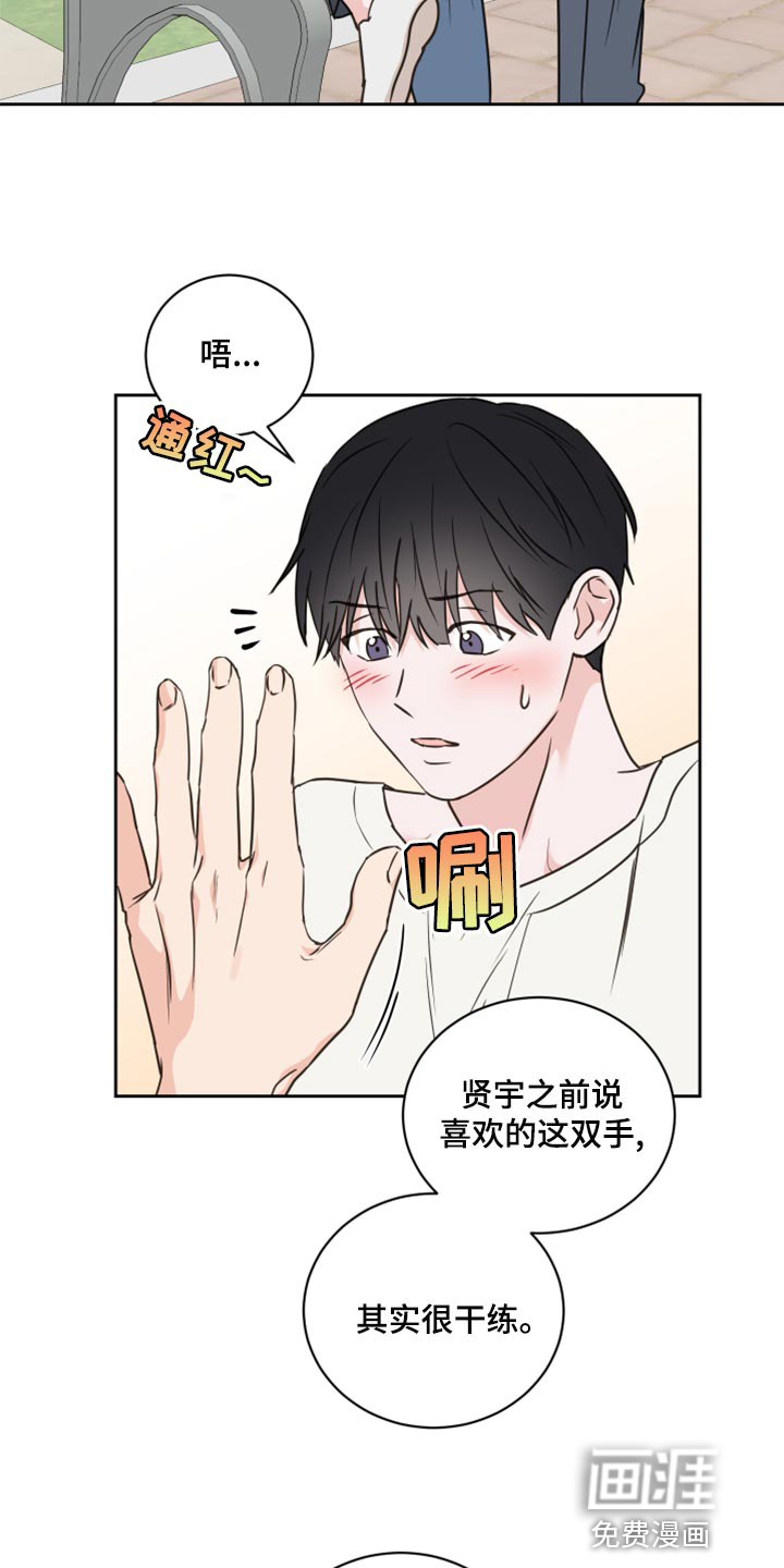 第48话5