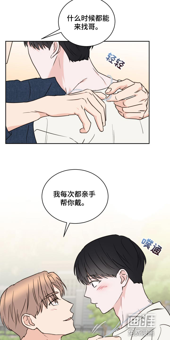 第48话6