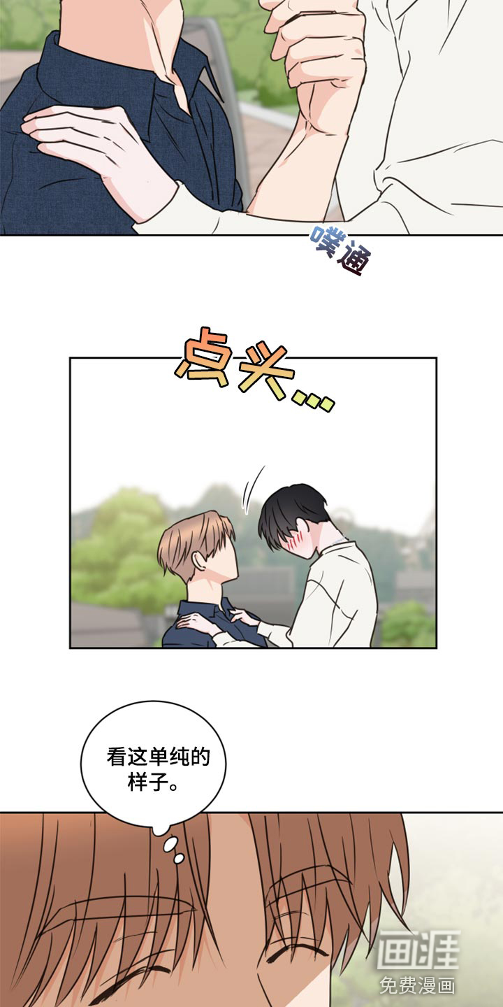 第48话7