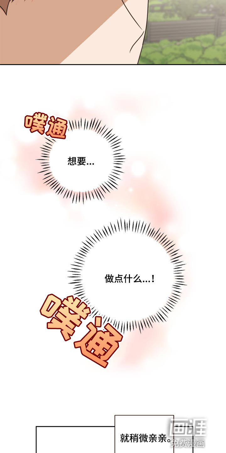 第48话8