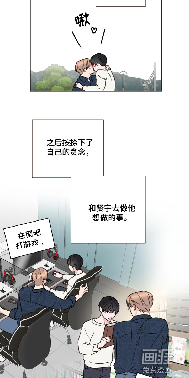 第48话9