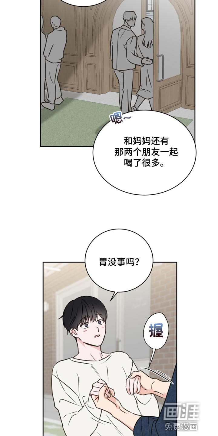 第47话10