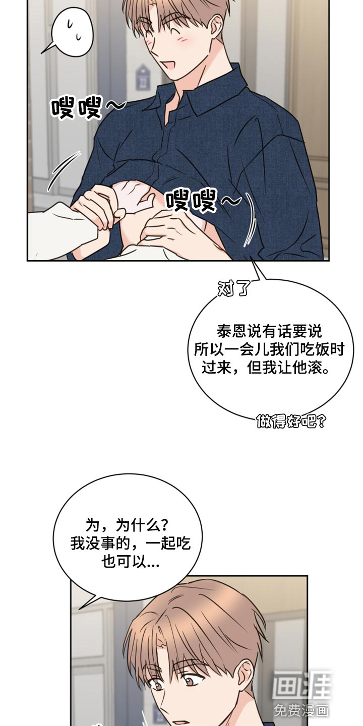 第47话12
