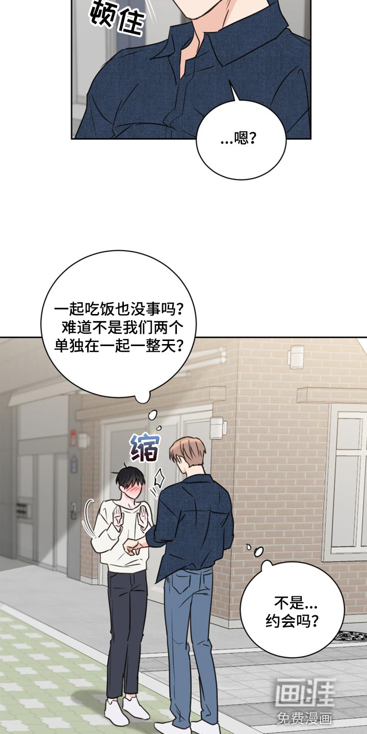 第47话13