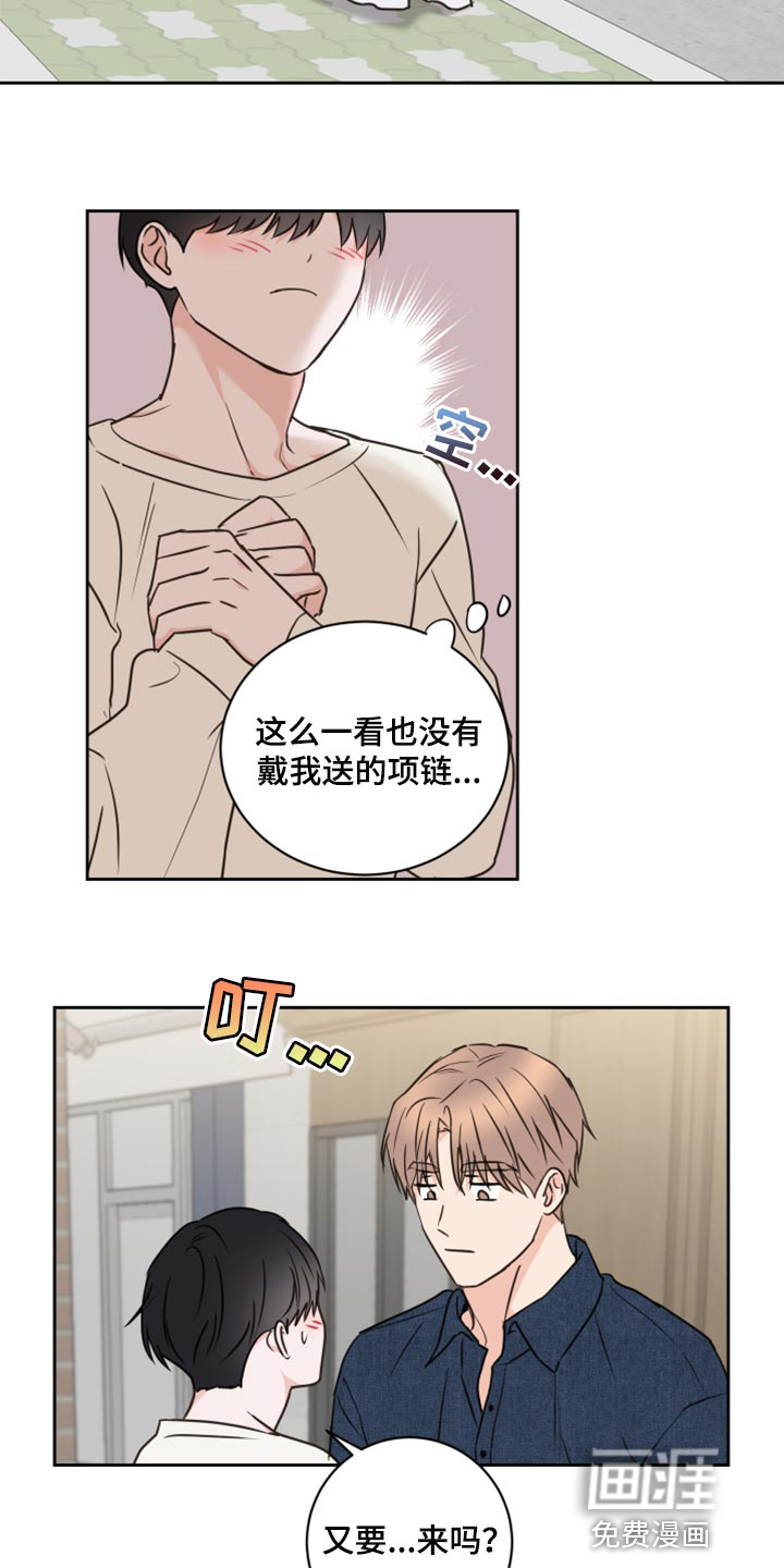 第47话14
