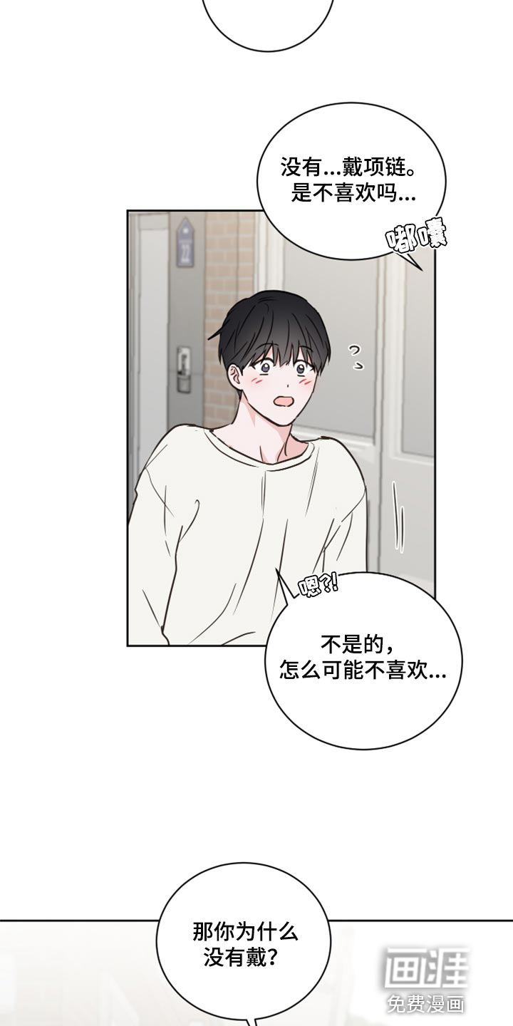 第47话15