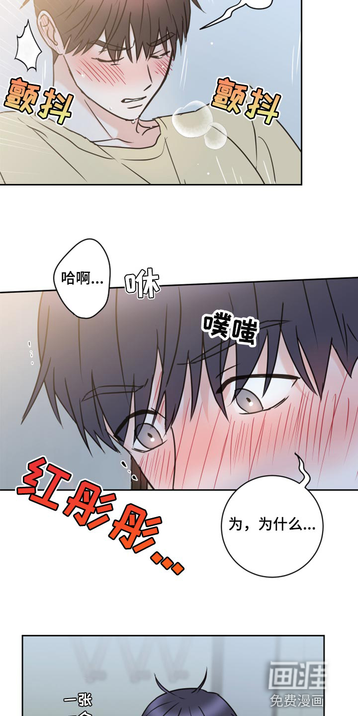 第47话2