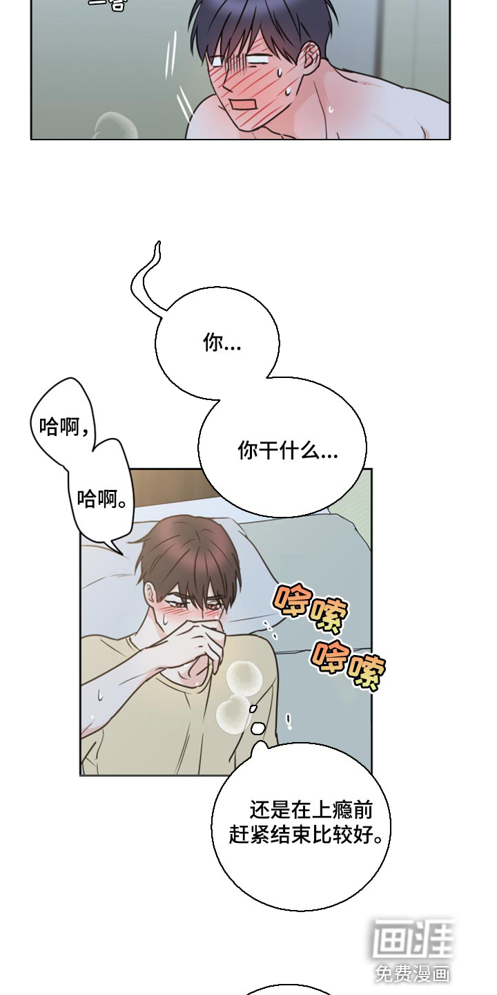 第47话3