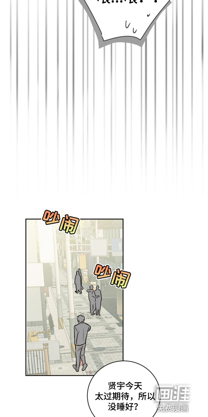 第47话5
