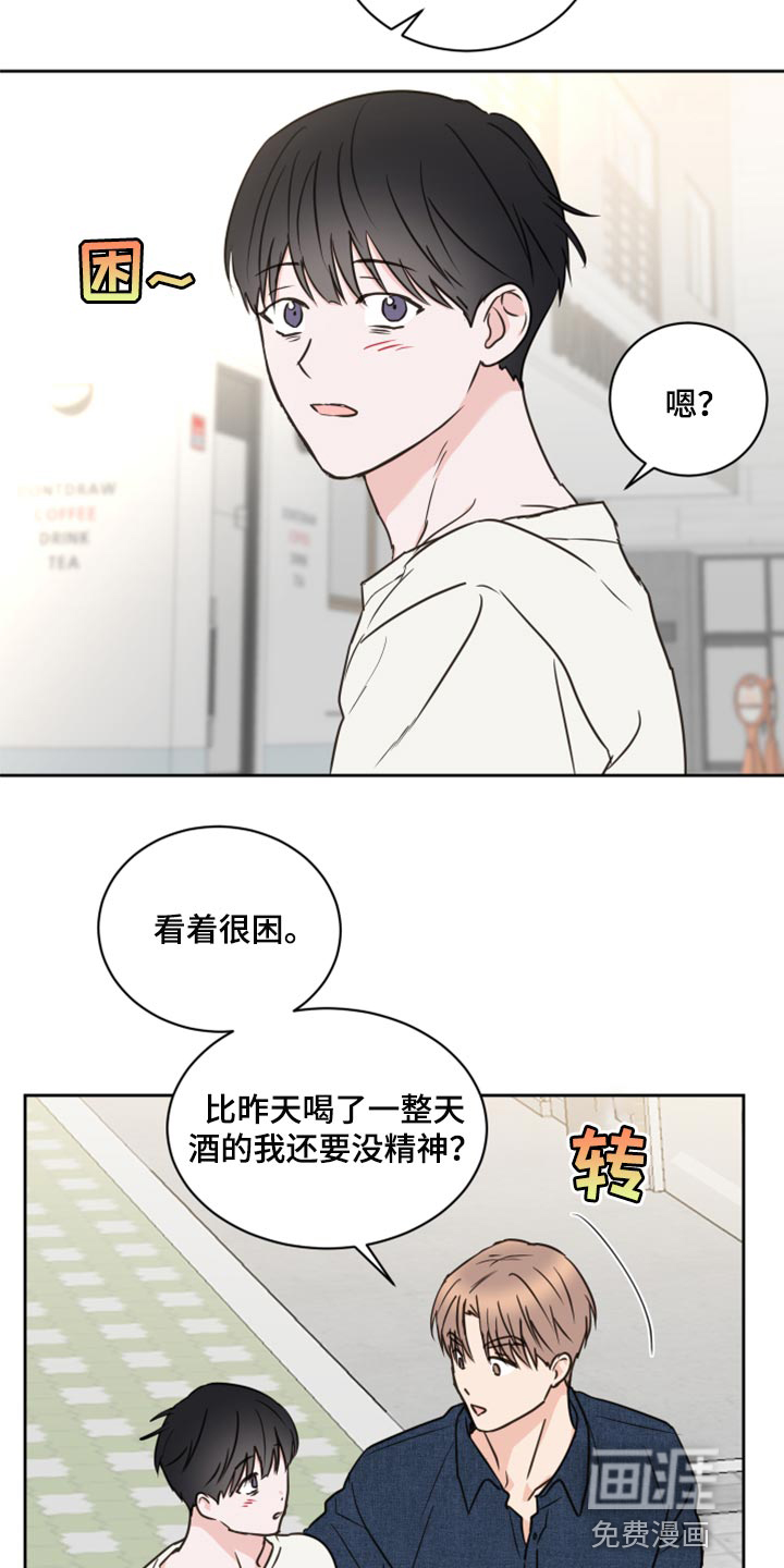 第47话6
