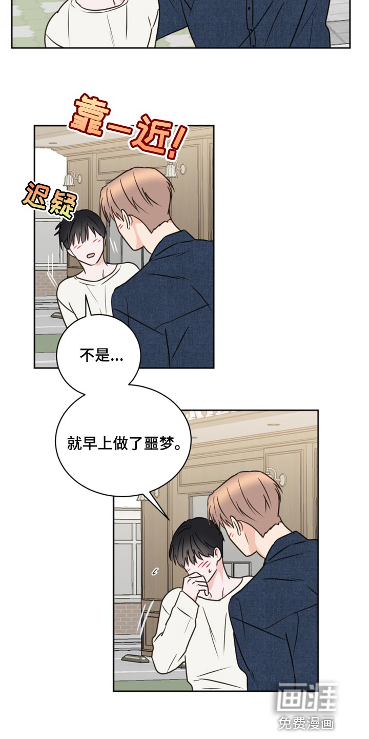 第47话7