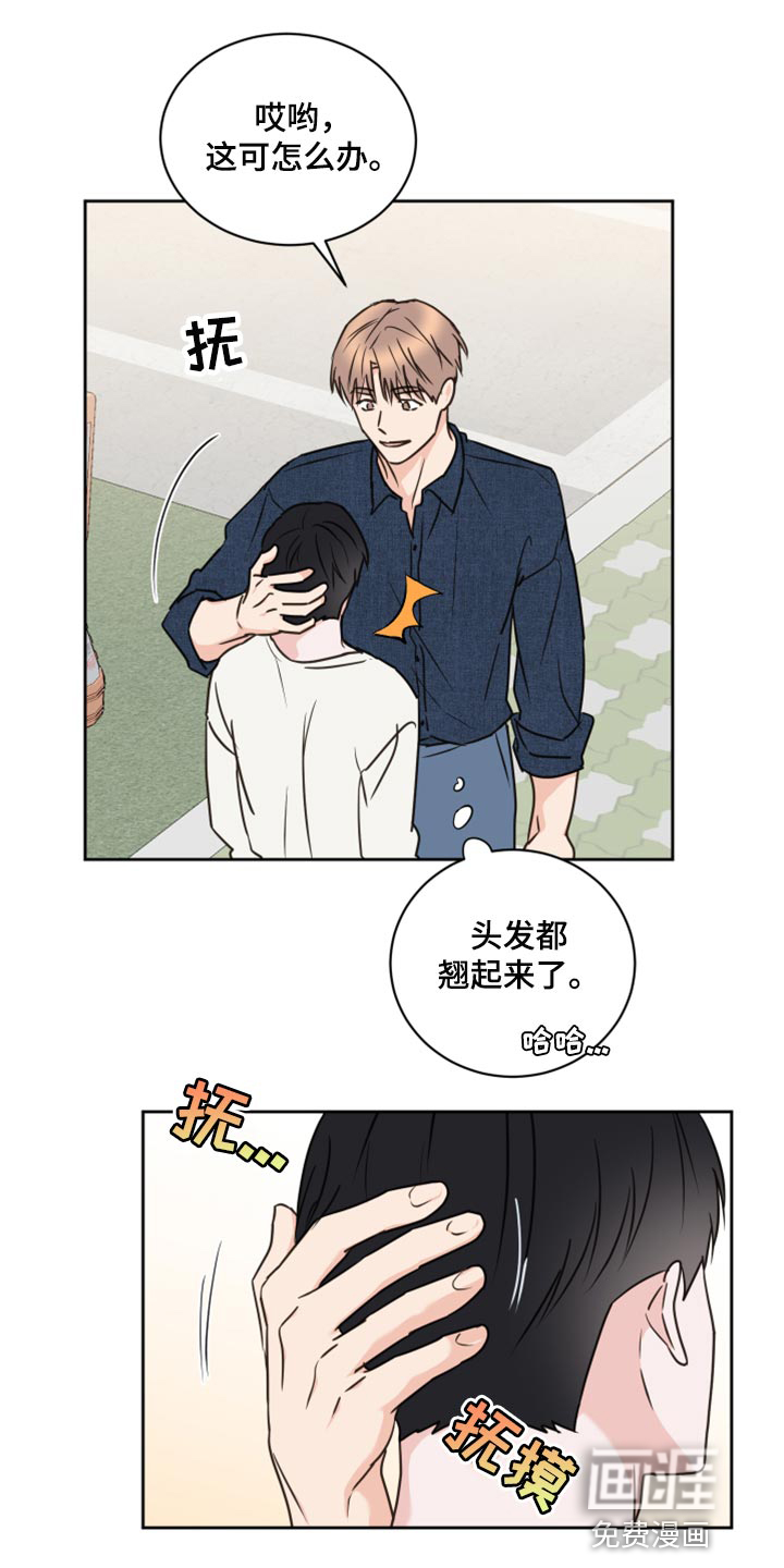 第47话8