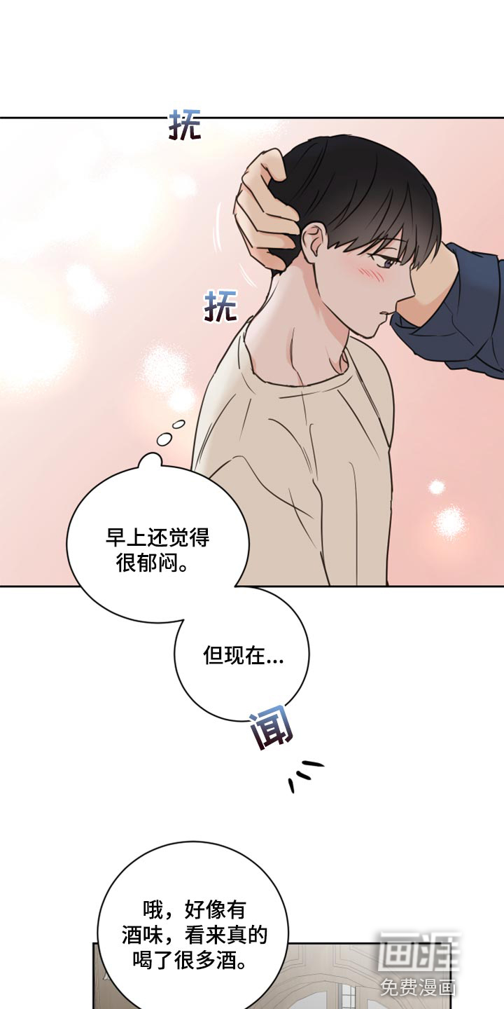 第47话9