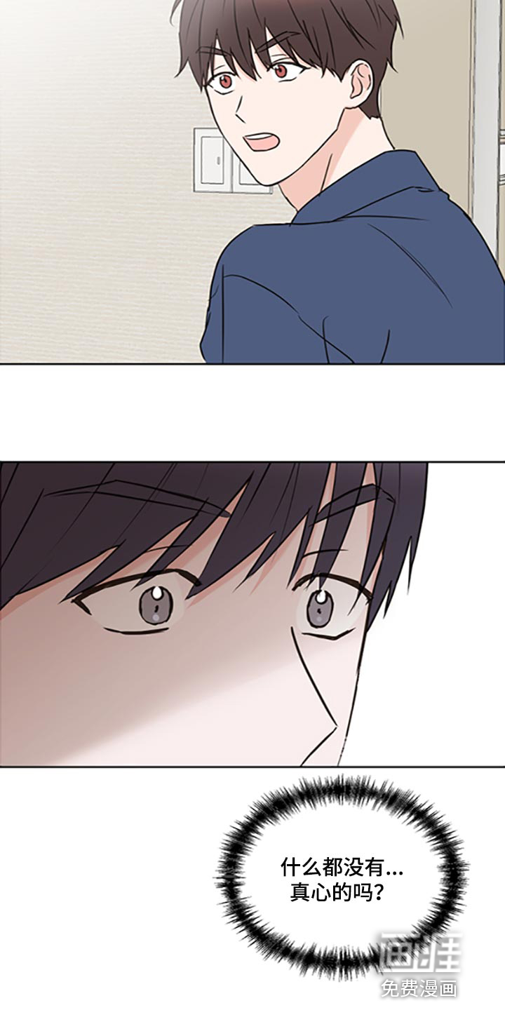 第46话1