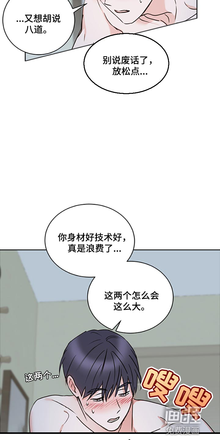 第46话10