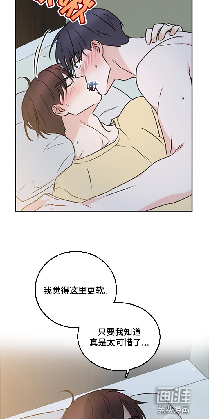 第46话12