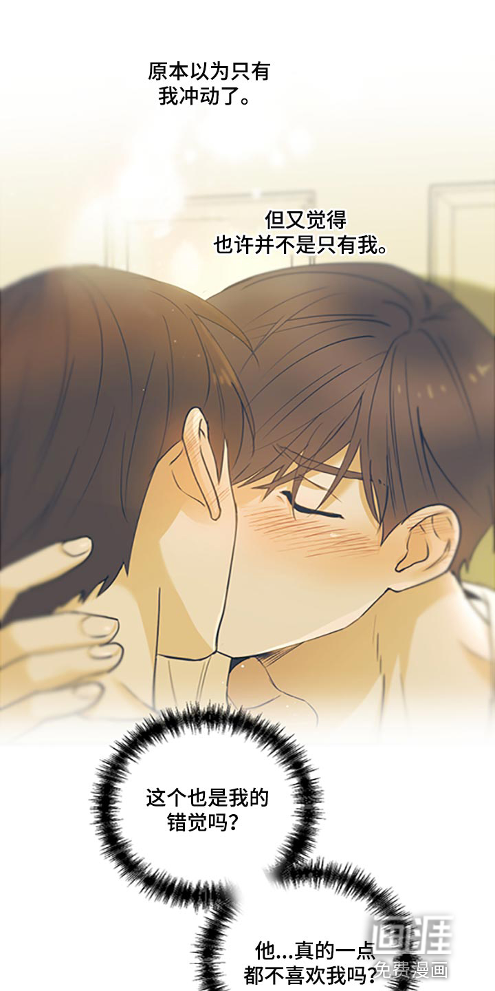 第46话2