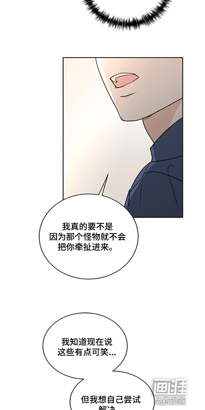 第46话3